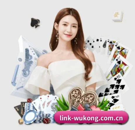 link-wukong.com.cn APP