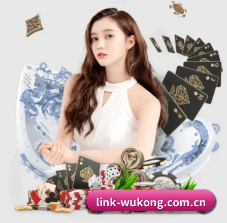 link-wukong.com.cn APP 界面